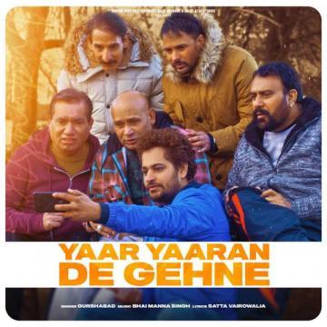 download Yaar-Yaaran-De-Ghene Gurshabad mp3